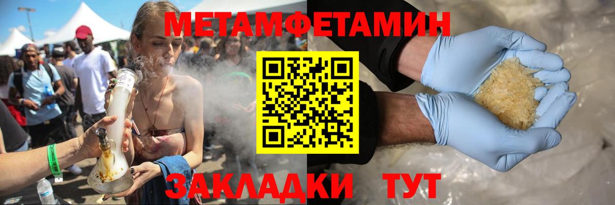 Амфетамин Premium  Амфетамин  Узловая  Вход с VPN 