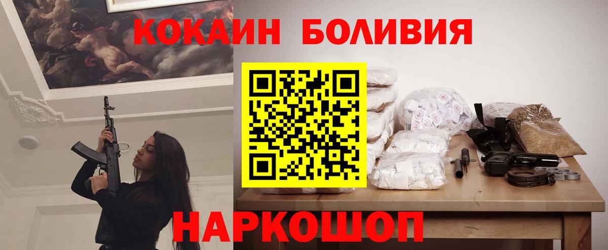 COCAIN  Кокаин 98%  Узловая  Вход с VPN  КОКАИН 99% 