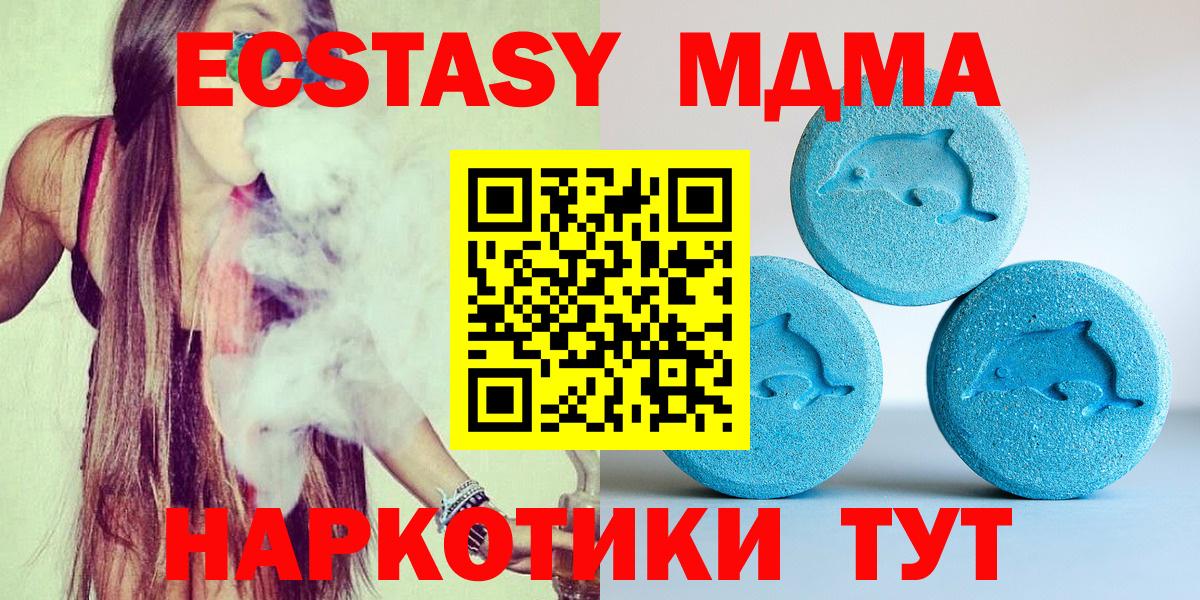 Ecstasy диски  Вход с VPN  Узловая  Ecstasy louis Vuitton 