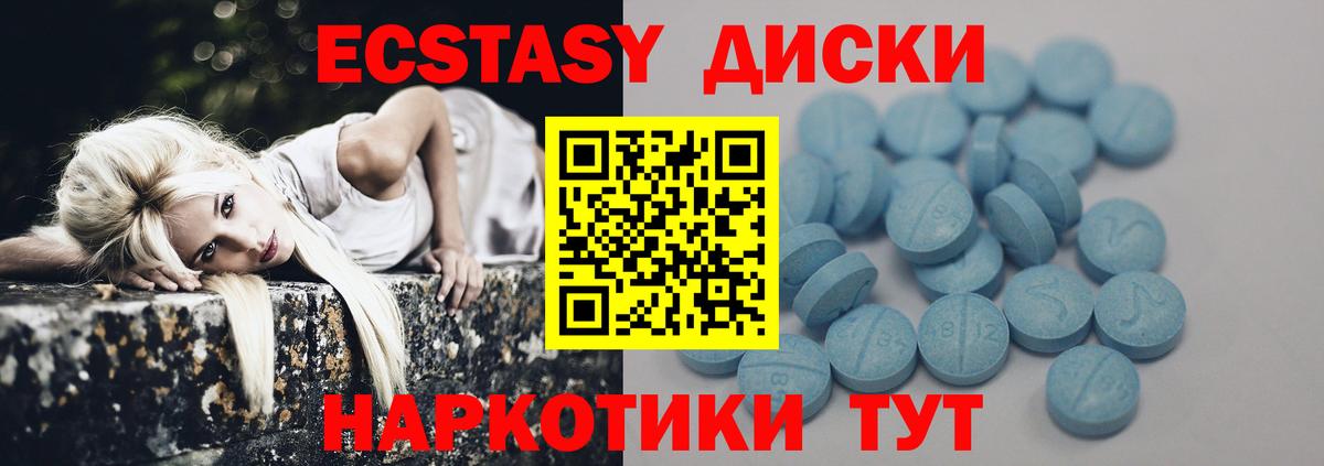 Экстази TESLA Узловая
