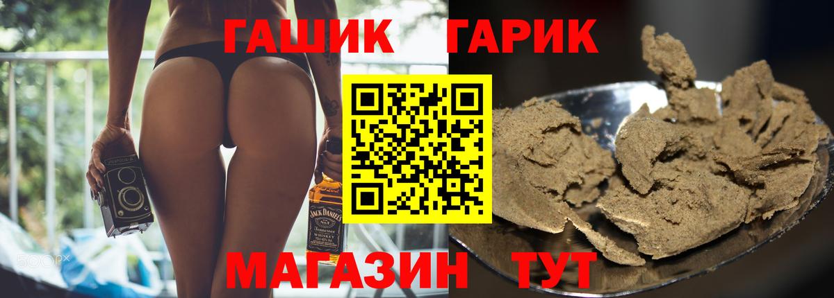 Гашиш hashish  где найти наркотики  Узловая  ГАШИШ  Гашиш ice o lator  Вход с VPN 