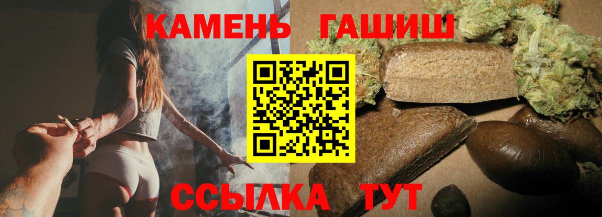 ГАШ Premium Узловая