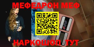 стаф Моздок