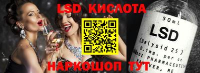 спайс Можайск