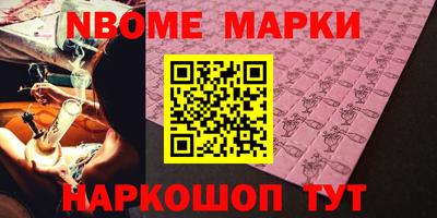 стаф Моздок