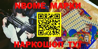 стаф Моздок