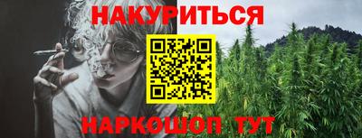 спайс Можайск