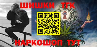 спайс Можайск