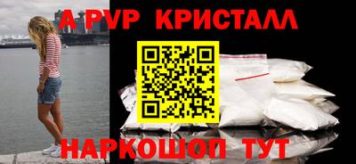 спайс Можайск