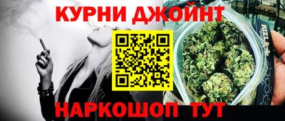 спайс Можайск