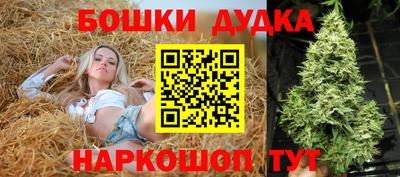 спайс Можайск