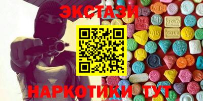спайс Можайск