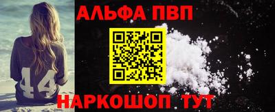 стаф Моздок