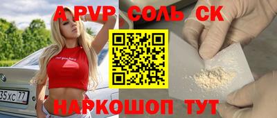 стаф Моздок