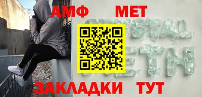 спайс Можайск