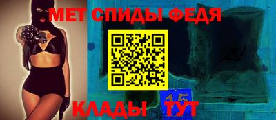 спайс Можайск