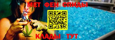 спайс Можайск