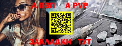 спайс Можайск