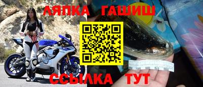 спайс Можайск