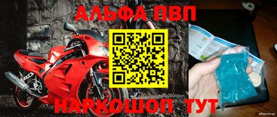 спайс Можайск