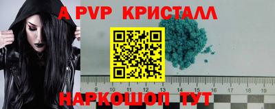 стаф Моздок