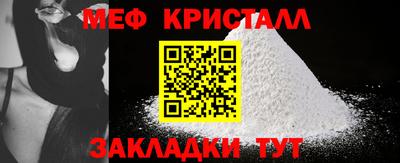 спайс Можайск