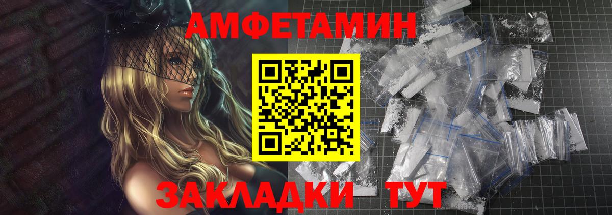 Узловая  Метамфетамин винт  Вход с VPN 