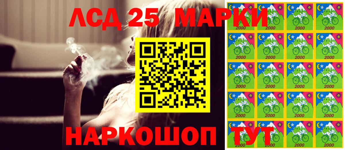 Марки NBOMe 1500мкг  Вход с VPN  Наркотические марки  Марки NBOMe 1500мкг  Узловая 