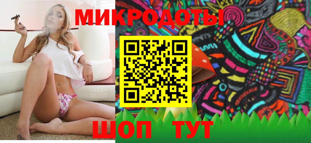 Узловая  Псилоцибиновые грибы Magic Shrooms  закладки  Вход с VPN 