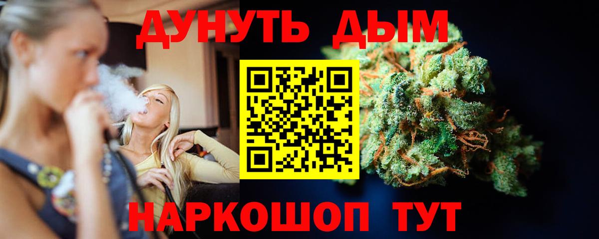 Шишки марихуана конопля  Шишки марихуана VHQ  Шишки марихуана Amnesia  Узловая  Вход с VPN 